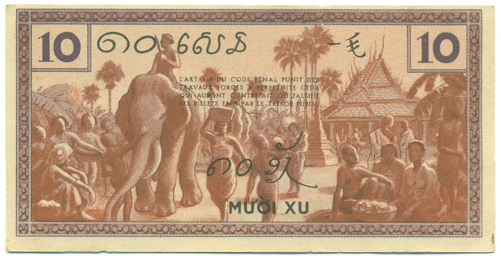 10 центов 1939 года Французский Индокитай — Фото №2