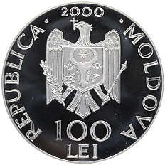 100 лей 2000 года Молдавия «100 лет со дня рождения Штефана Няги» — Фото №2