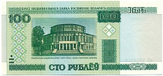 100 рублей 2000 года Белоруссия — Фото №1
