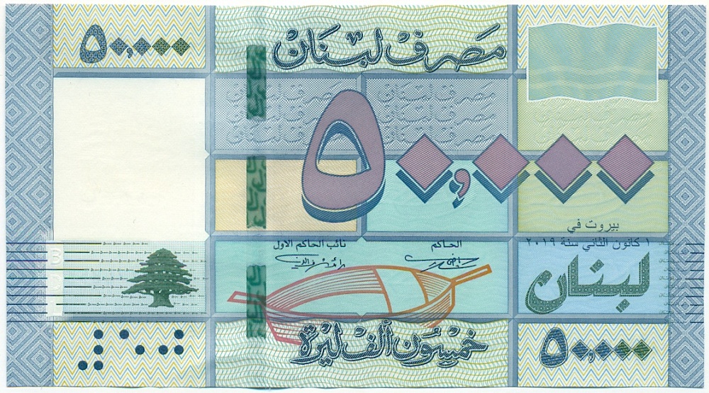 50000 ливров 2019 года Ливан — Фото №1