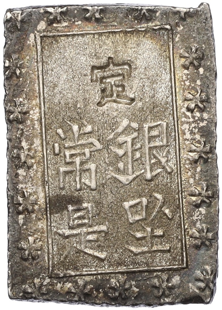 1 бу 1859–1868 года Япония (Эра Ансэй) — Фото №2
