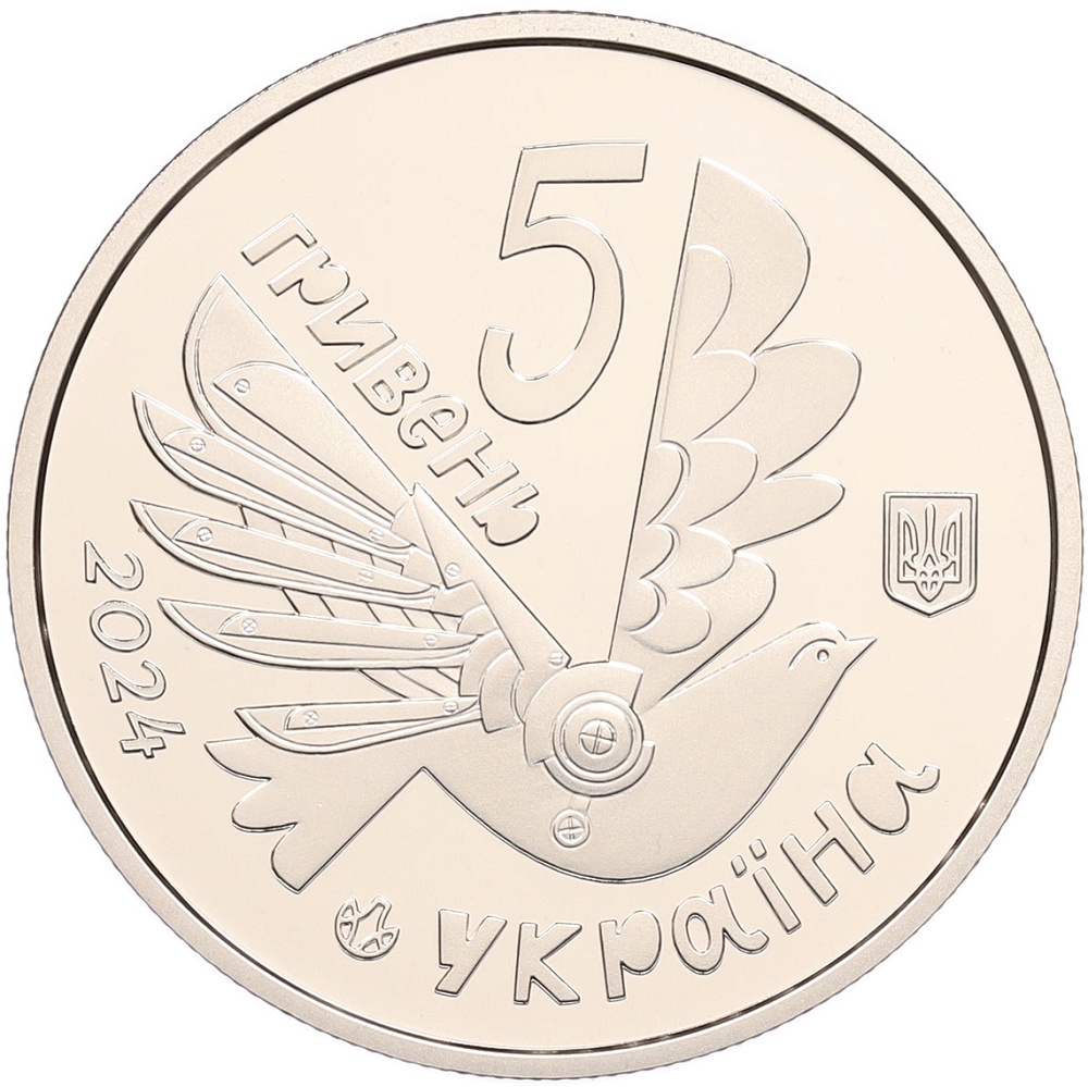 5 гривен 2024 года Украина «Безбарьерная среда» — Фото №2