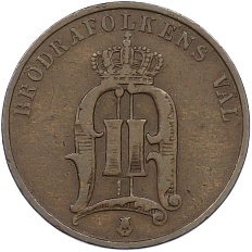 2 эре 1891 года Швеция — Фото №2