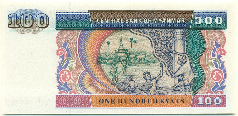 100 кьят 1996 года Мьянма — Фото №2