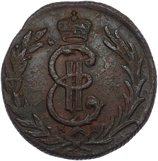 1 копейка 1779 года КМ «Сибирская монета» — Фото №2
