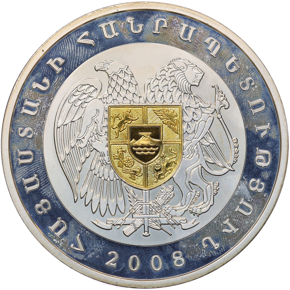 5000 драм 2008 года Армения «15 лет национальной валюте» — Фото №2