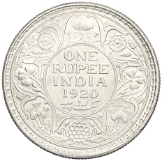 1 рупия 1920 года Британская Индия — Фото №1