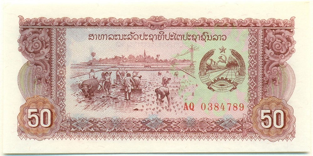 50 кип 1988 года Лаос — Фото №1
