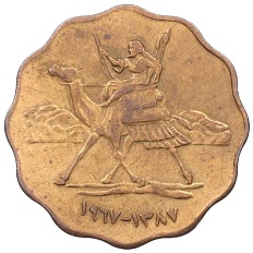 5 миллим 1967 года Судан — Фото №1