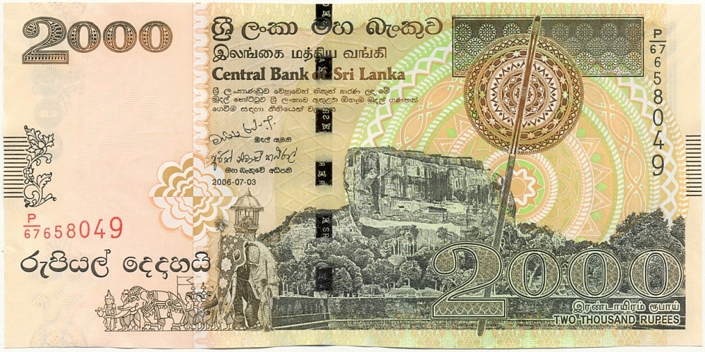 2000 рупий 2006 года Шри-Ланка — Фото №1