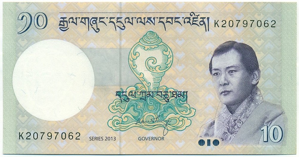 10 нгултрум 2013 года Бутан — Фото №1