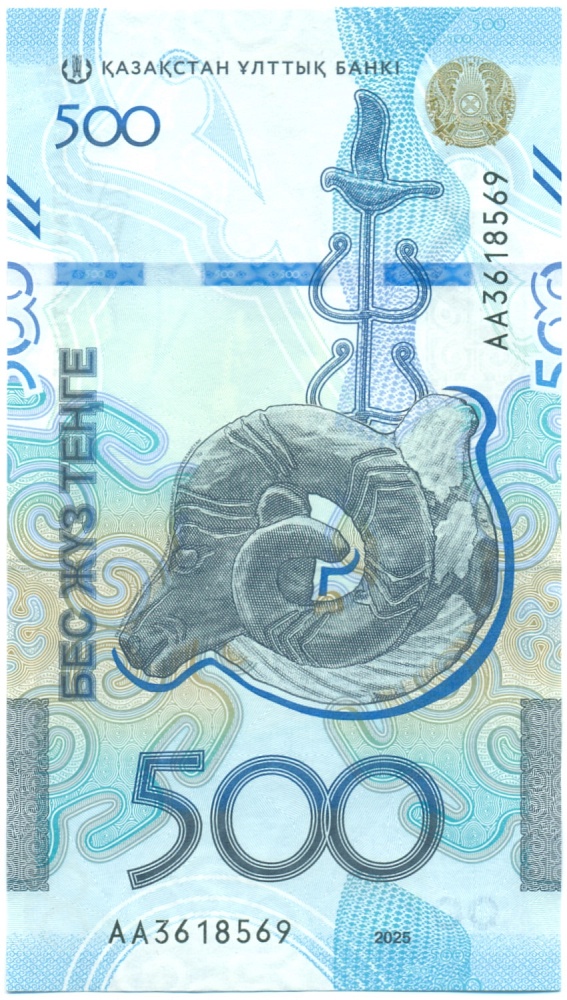 500 тенге 2025 года Казахстан — Фото №1