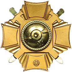Знак «За отличие в службе ВВ МВД России» — Фото №2