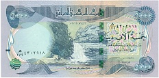 5000 динаров 2021 года Ирак — Фото №1