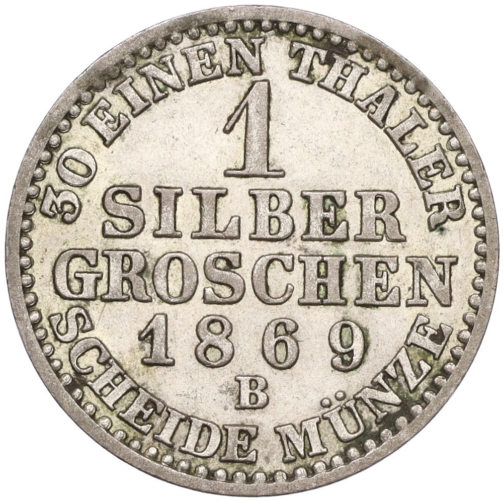 1 серебряный грош 1869 года В Пруссия — Фото №1