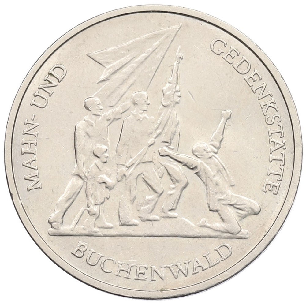 10 марок 1972 года Восточная Германия (ГДР) «Мемориал Бухенвальд около Веймара» — Фото №1