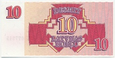 10 рублей 1992 года Латвия — Фото №2