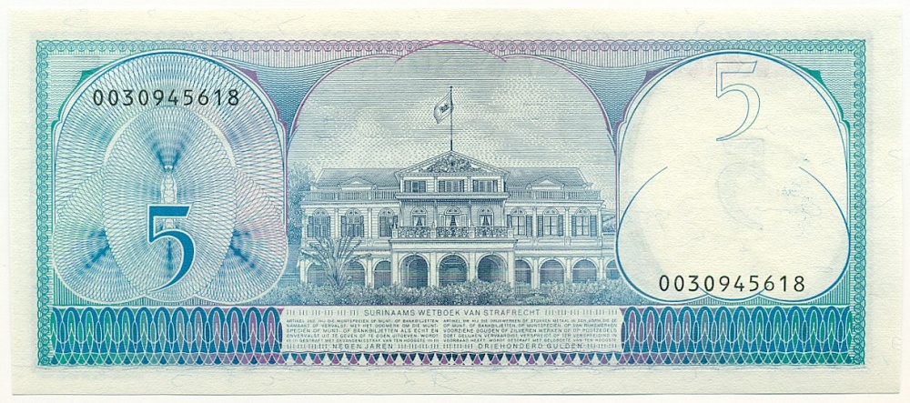 5 гульденов 1982 года Суринам — Фото №2
