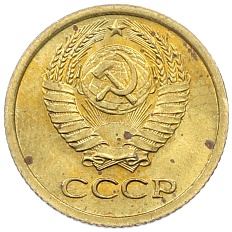 1 копейка 1969 года СССР — Фото №2