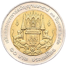 10 бат 1998 года (BE 2541) Таиланд «Присвоение Раме III почетного звания Великий» — Фото №2