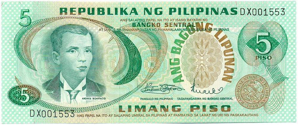5 песо 1970 года Филиппины — Фото №1