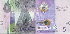 5 динаров 2014 года Кувейт — Фото №2
