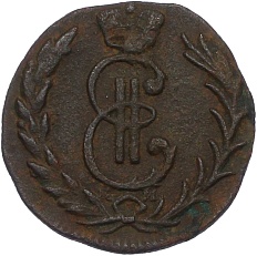 Денга 1777 года КМ «Сибирская монета» — Фото №2