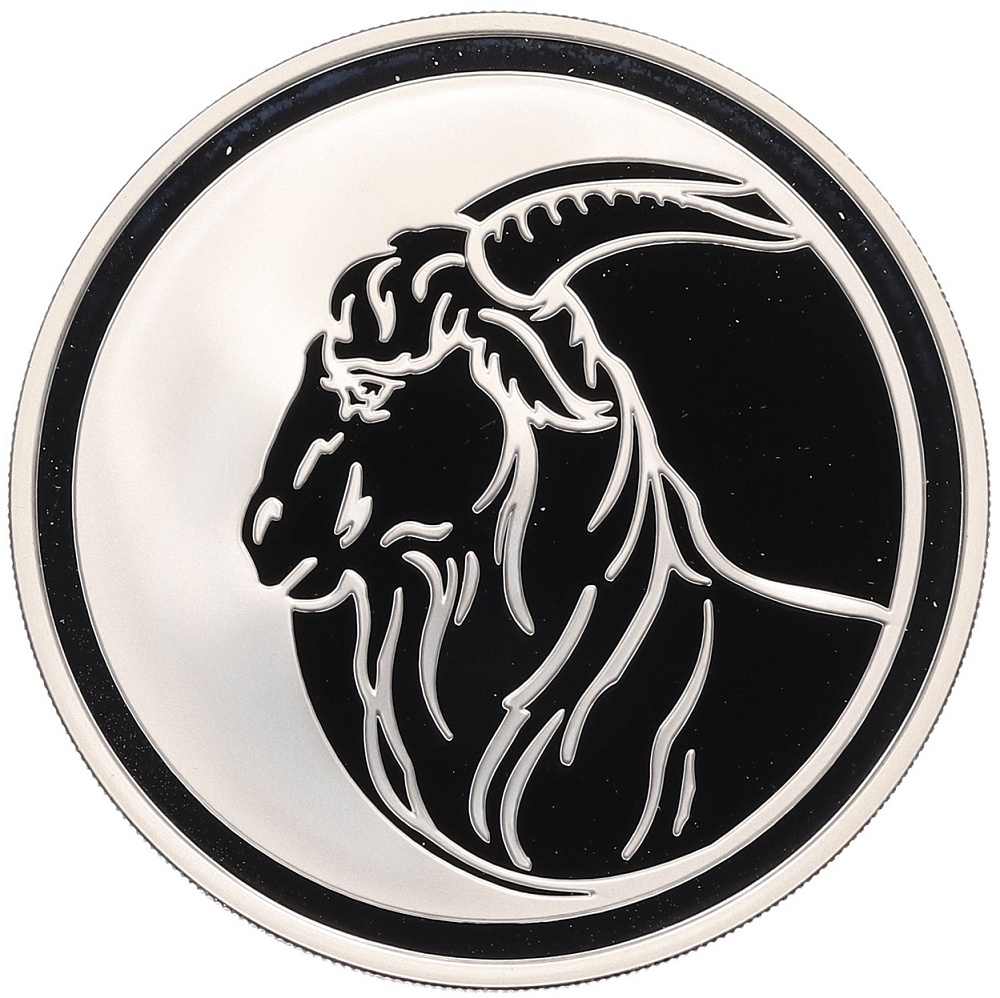 3 рубля 2003 года ММД «Лунный календарь — Год Козы» — Фото №1