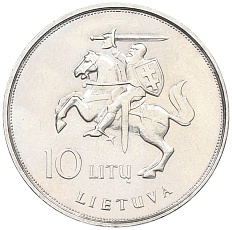 10 лит 1993 года Литва «Визит Папы Иоанна Павла II в Литву» — Фото №2