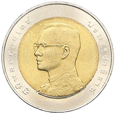10 бат 1999 года (BE 2542) Таиланд «72 года со дня рождения Короля Рамы IX» — Фото №1