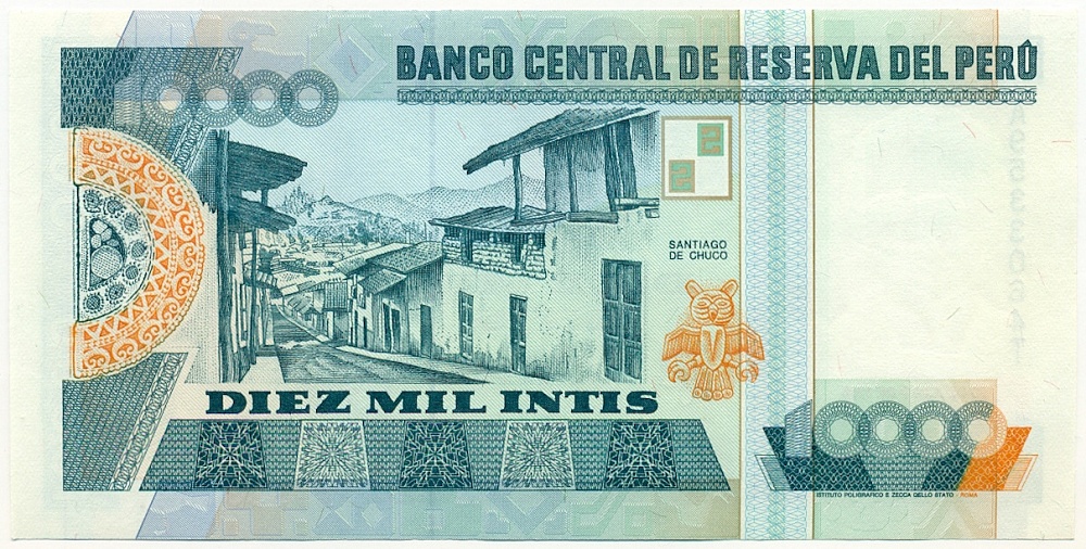 10000 инти 1988 года Перу — Фото №2