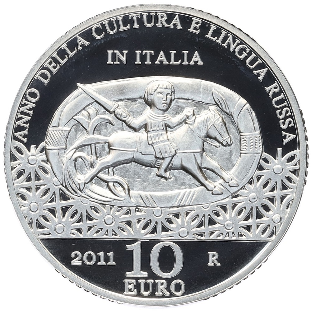 10 евро 2011 года Италия «Год русской культуры и языка в Италии» — Фото №1