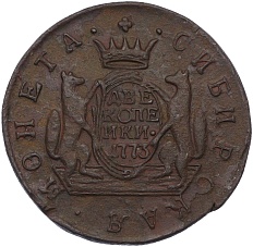 2 копейки 1773 года КМ «Сибирская монета» — Фото №1