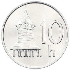 10 геллеров 2000 года Словакия — Фото №1