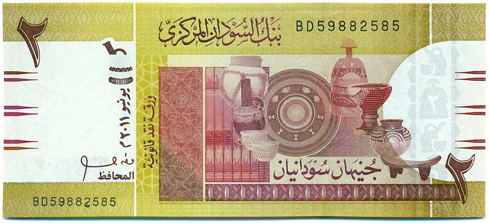 2 фунта 2011 года Судан — Фото №1