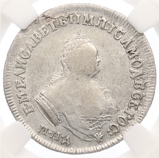 Полуполтинник 1747 года ММД Российская Империя (Елизавета Петровна) в слабе ННР (XF45) — Фото №1