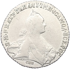 1 рубль 1771 года СПБ ТI ЯЧ Российская Империя (Екатерина II) — Фото №1