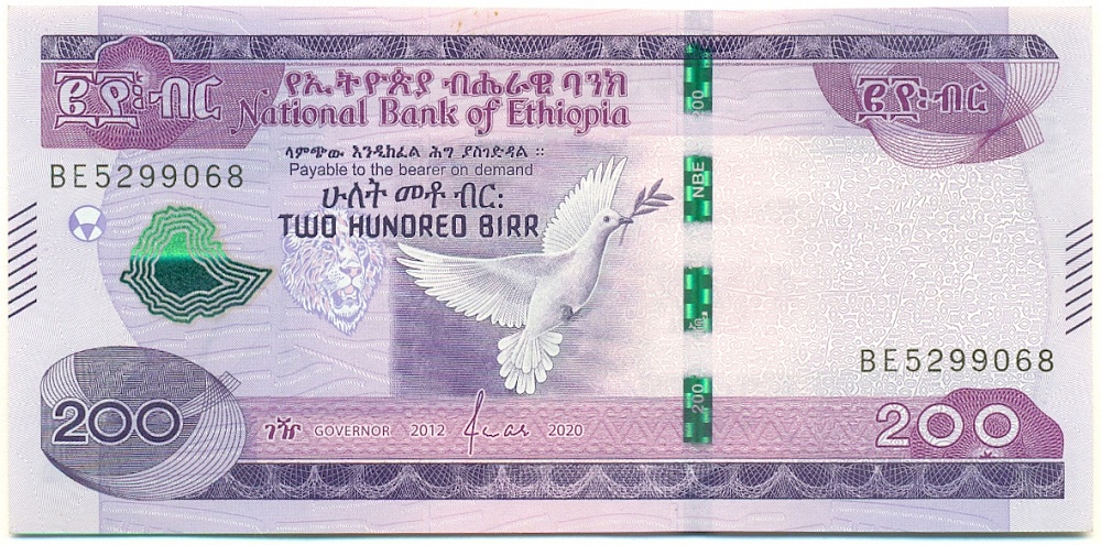 200 быр 2020 года (ЕЕ2012) Эфиопия — Фото №1