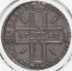 1 рубль 1723 года Российская Империя (Петр I) в слабе PCGS (AU Details) — Фото №2