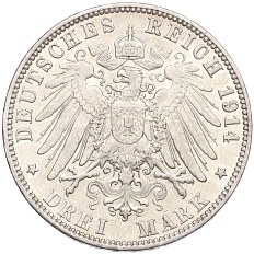 3 марки 1914 года Германия (Гамбург) — Фото №2