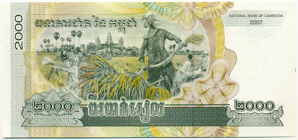 2000 риелей 2007 года Камбоджа — Фото №2