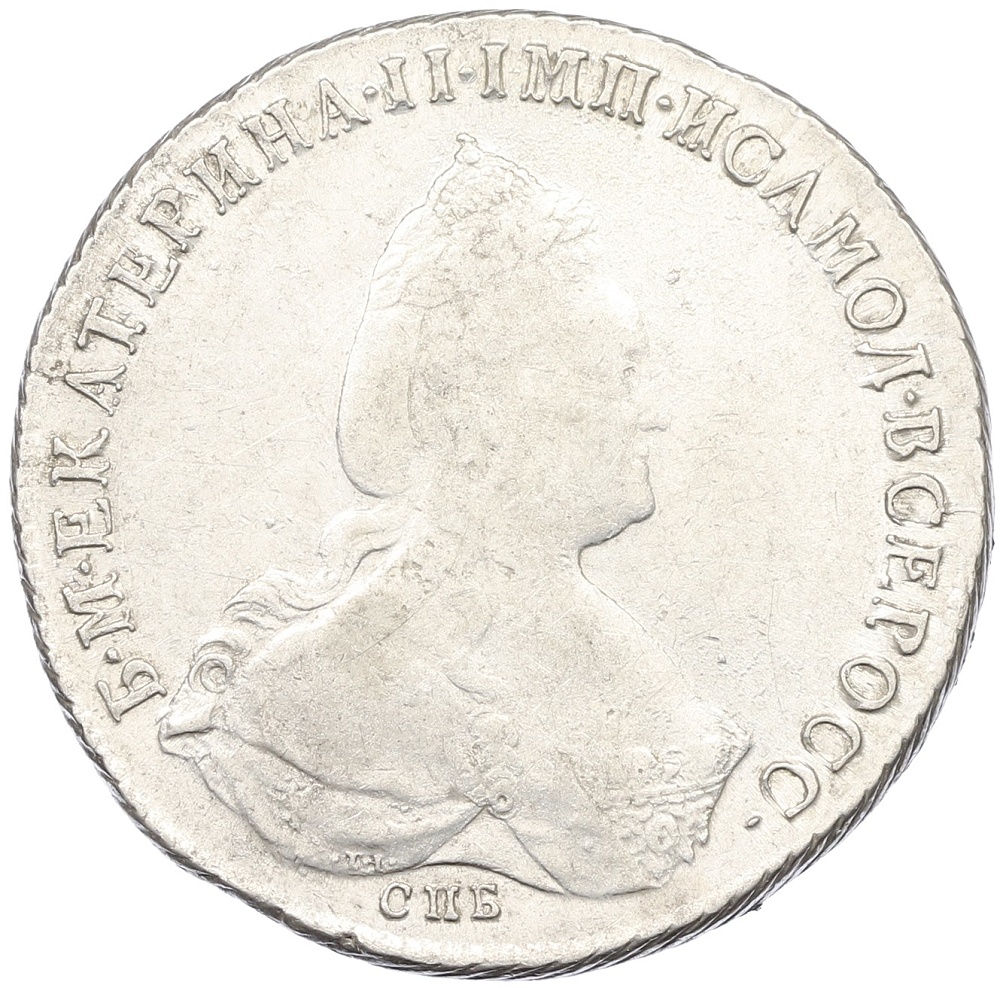 1 рубль 1787 года СПБ ТI ЯА Российская Империя (Екатерина II) — Фото №1