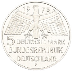 5 марок 1975 года Западная Германия (ФРГ) «Европейский год охраны памятников» — Фото №2
