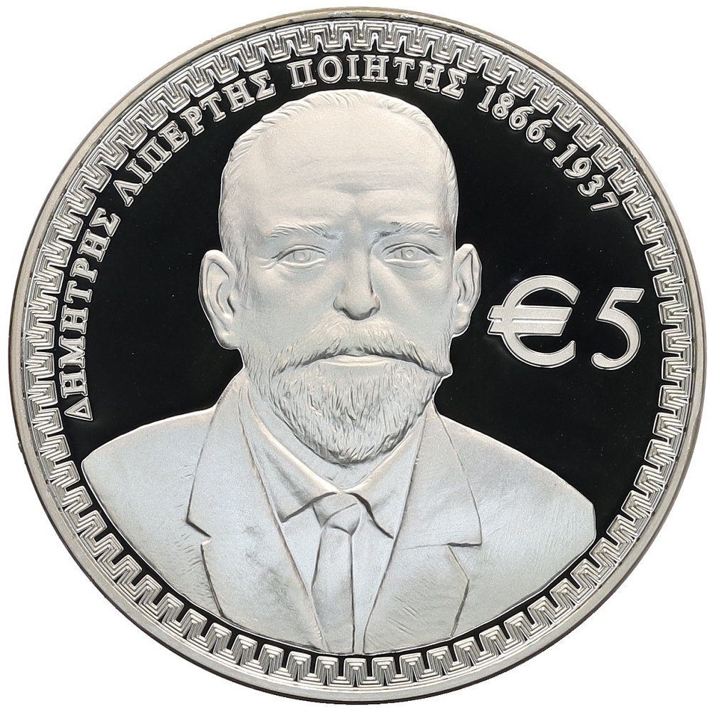 5 евро 2016 года Кипр «150 лет со дня рождения Димитриса Липертиса» — Фото №1