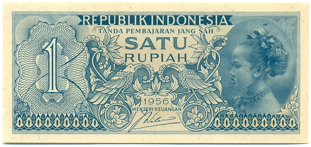 1 рупия 1956 года Индонезия — Фото №1