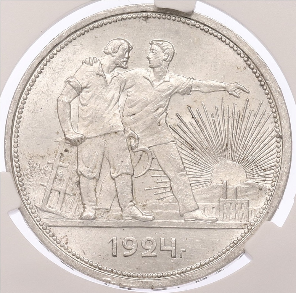 1 рубль 1924 года (ПЛ) в слабе CPRC (MS63) — Фото №1