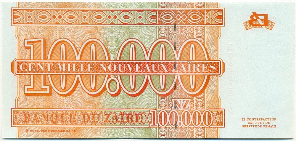 100000 новых заиров 1996 года Заир — Фото №2