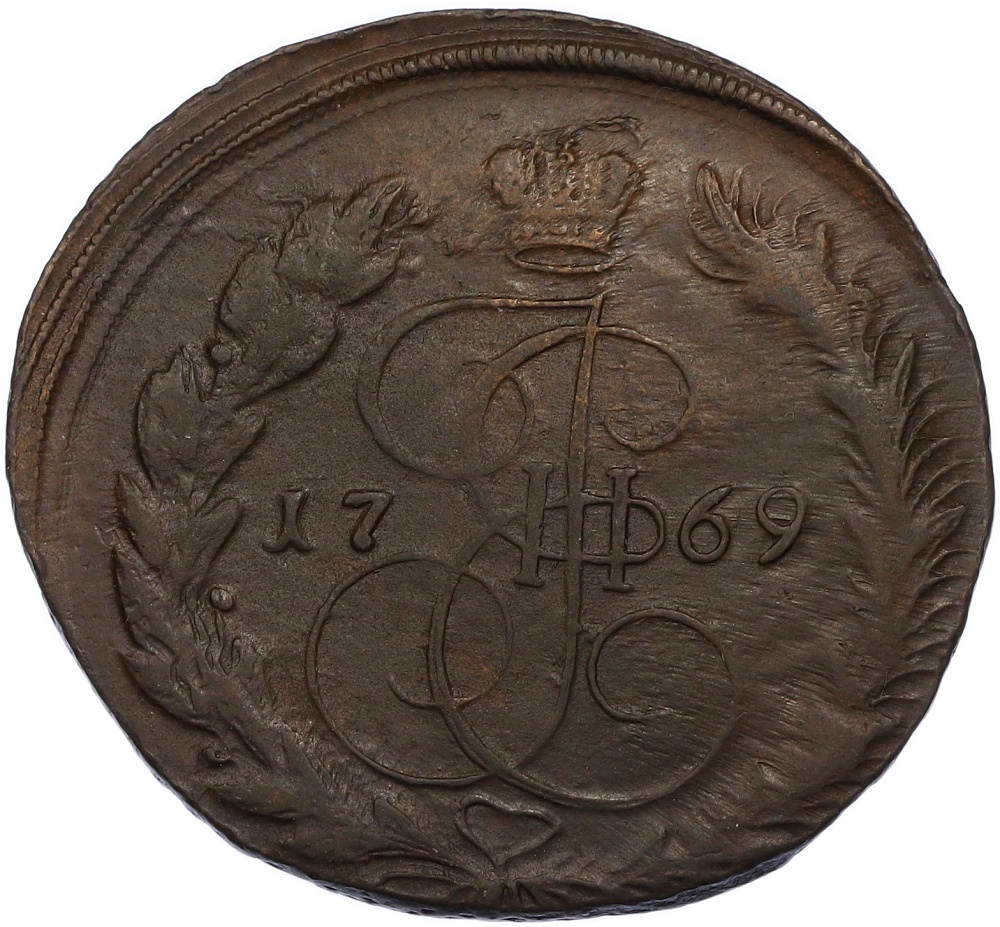 5 копеек 1769 года ЕМ Российская Империя (Екатерина II) — Фото №1