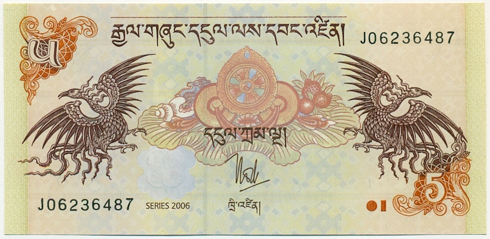 5 нгултрум 2006 года Бутан — Фото №1