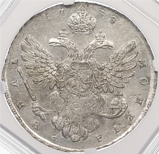 1 рубль 1738 года Российская Империя (Анна Иоановна) в слабе NGC (MS62) — Фото №2